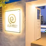 Kelly & Ξενοδοχείο με διαμερίσματα Νάουσα
