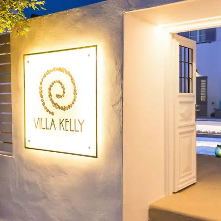 Kelly & Ξενοδοχείο με διαμερίσματα Νάουσα